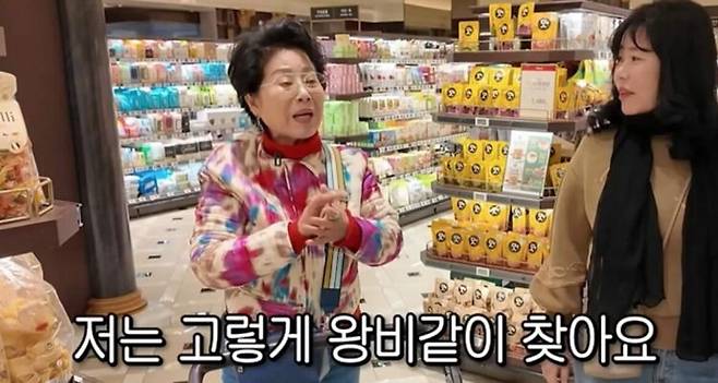 배우 선우용여가 백화점에서 올리브 절임, 그릭 요거트, 낫토, 아티초크 절임 등을 고르는 모습이 공개됐다. 유튜브 채널 '순풍 선우용여'