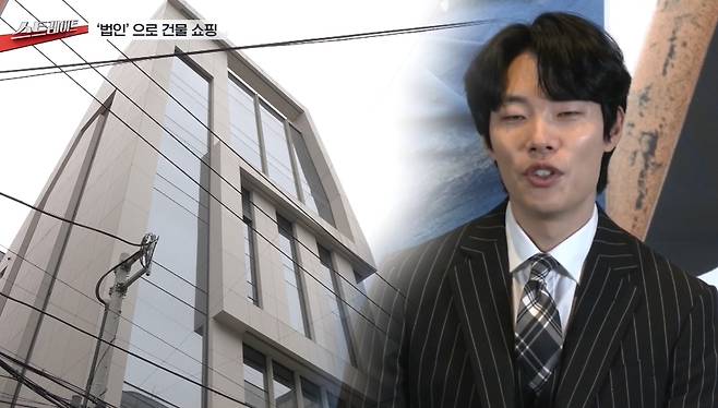 MBC '스트레이트'