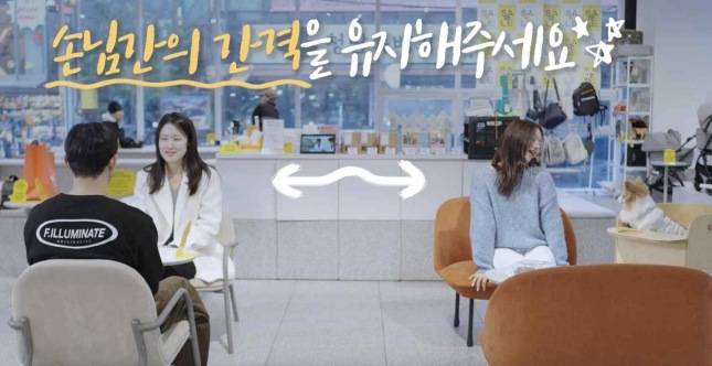 식탁 간 충분한 간격 예시(식약처 제공) ⓒ 뉴스1