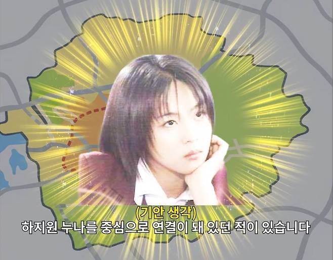 하지원. 사진. | 인생84 캡쳐