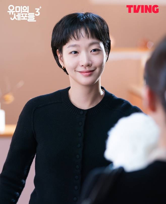 유미의 세포들 시즌3. 김고은. 사진. | 티빙