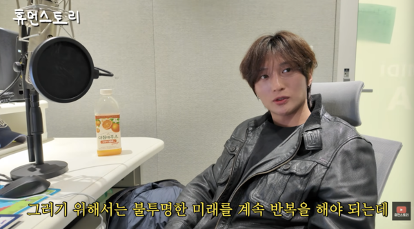 ⓒ유튜브 채널 '휴먼스토리'