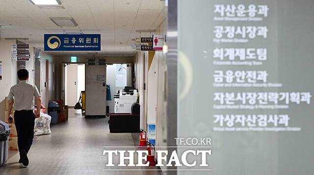 금융위는 2024년 11월 '인터넷전문은행 신규인가 심사기준 및 절차'에서 자금조달의 안정성, 혁신성, 포용성, 실현가능성을 중심으로 평가하겠다고 밝혔다. /임영무 기자