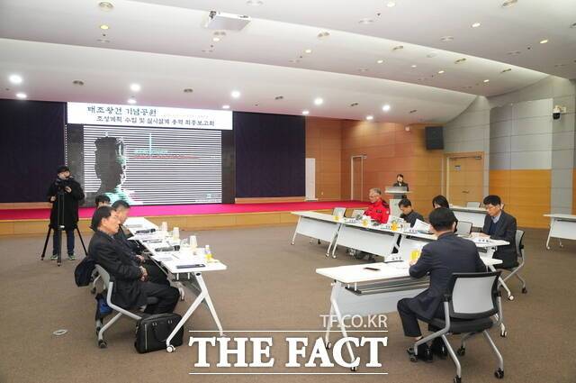 천안시는 11일 시청 대회의실에서 '태조 왕건 기념공원 조성계획 수립 및 실시설계 용역 최종보고회'를 개최했다. /천안시