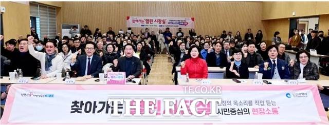 유정복 인천시장이 10일 연수구 송도5동행정복지센터에서 열린 '찾아가는 열린 시장실'에서 주민들과 기념 촬영을 하고 있다. /인천시