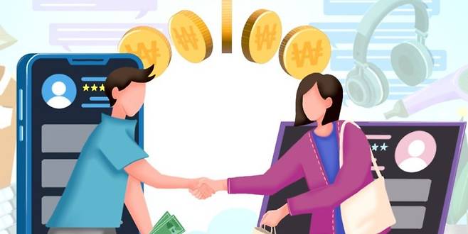 온라인 중고품 거래 이미지. 연합뉴스