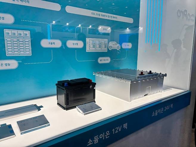 인터배터리2026 LG에너지솔루션 부스. 황소영 기자 fangso@donga.com