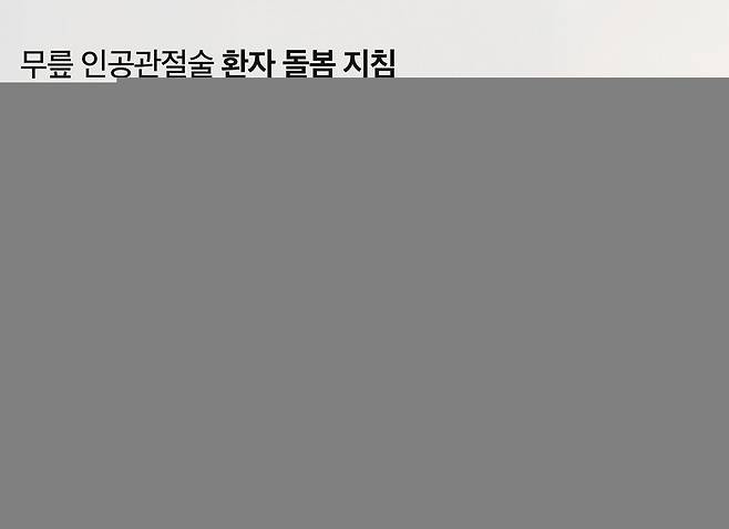 그래픽=이동경