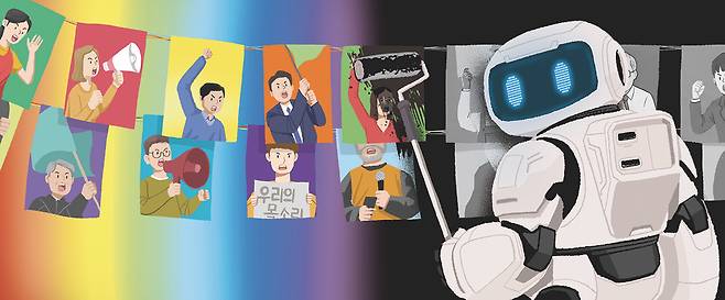 일러스트=김성규