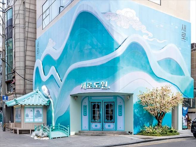 2025년 3월 말부터 8월 말까지 압구정에서 진행한 ‘새로도원’ 팝업스토어의 외부 모습. /롯데칠성음료 제공