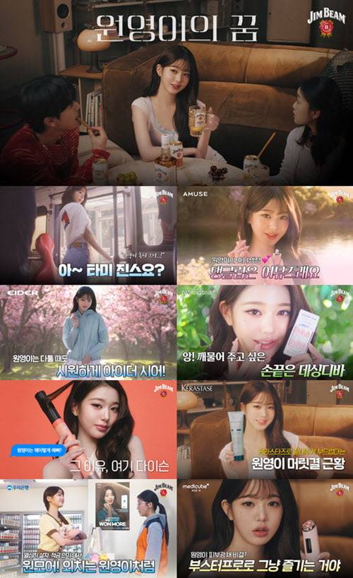 사진=산토리 글로벌 스피리츠, 파괴연구소