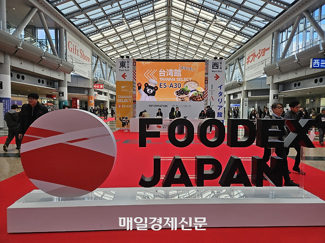 아시아 최대 식음료 박람회인 ‘국제 식품·음료전시회(FOODEX JAPAN 2026)’ 이 열리는 도쿄 빅사이트 전시장 [도쿄 이승훈 특파원]