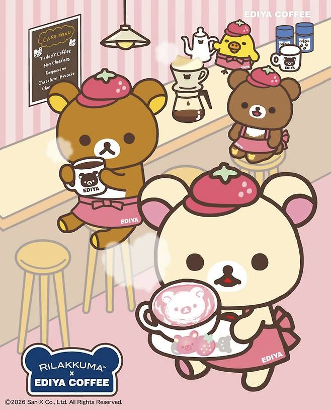 리락쿠마 협업. [이디야커피 제공]