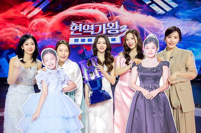 '2026 한일가왕전'에 출전할 '현역가왕3' TOP7 가수들. 왼쪽부터 강혜연, 차지연, 홍지윤, 솔지, 구수경. 이수연·김태연은 포토패널로 대신 자리했다. MBN