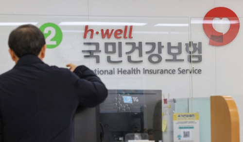 은퇴를 앞둔 55~64세 장년층에게 건강보험료가 부담거리로 떠오르고 있다. (사진=연합뉴스)