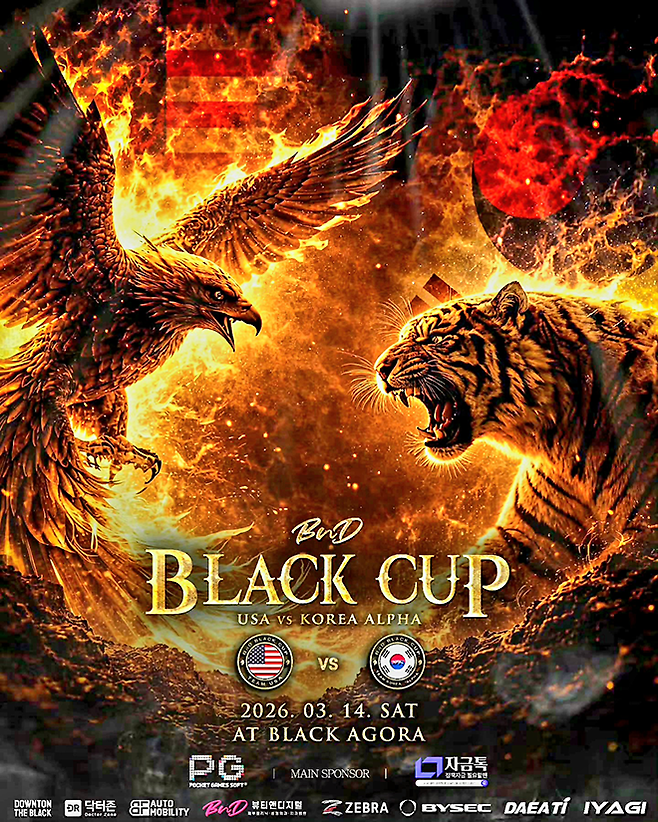 종합격투기 국가대항전 ‘블랙컵’이 2026년 3월14일 토요일 오후 4시 경기도 오산시에서 개막한다. 블랙컴뱃은 ▲3월28일 ▲4월11일 ▲4월25일까지 4차례 대회를 열어 준결승 진출팀을 가린다. 미국 vs 대한민국 알파 8강전 홍보 이미지. 사진=이데아 파라곤