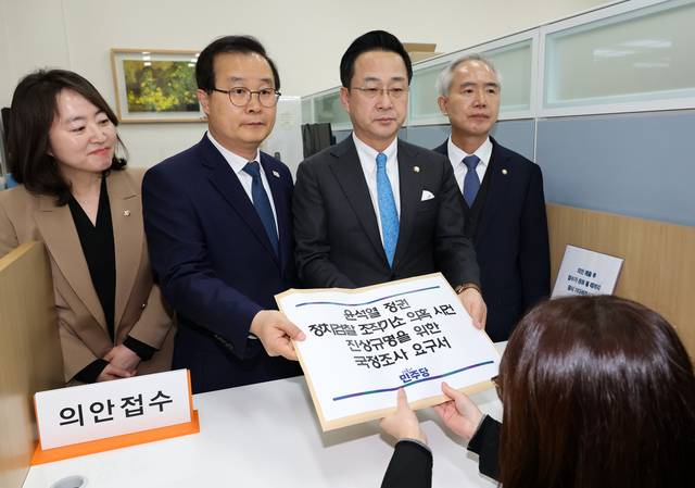 민주, 국정조사 추진  : 더불어민주당 양부남(오른쪽부터)·박성준·이건태·이주희 의원이 11일 오전 국회 의안과에서 ‘윤석열 정권 정치검찰 조작기소 의혹 사건 진상규명을 위한 국정조사 요구서’를 제출하고 있다. 곽성호 기자