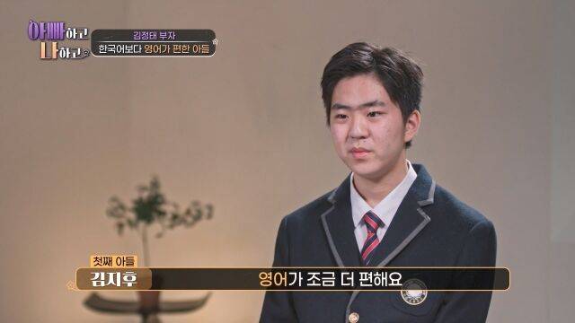 / TV CHOSUN ‘아빠하고 나하고’