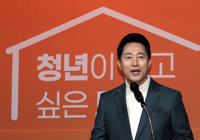 오세훈 서울시장이 10일 서울시청에서 청년주거 안정 대책을 발표하고 있다. 서울시는 청년 주거 안정 통합 브랜드 ‘더드림집+’를 선포하고 2030년까지 청년 대상 주택 확대 공급, 주거비 지원 확대, 주거 안전망 강화 등 3대 정책을 추진한다고 밝혔다. [연합]