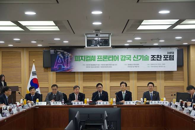 정동영 의원실 제공