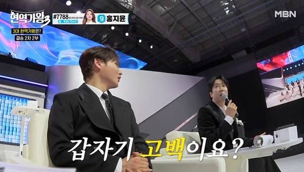 MBN ‘현역가왕3’