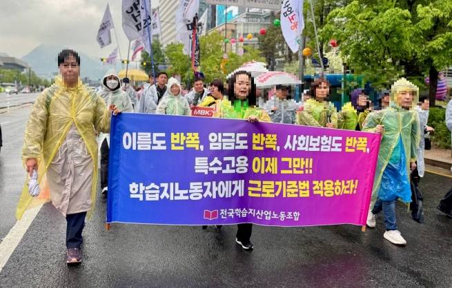 ▶지난해 세계노동절대회 모습 (자료:전국서비스산업노조연맹)