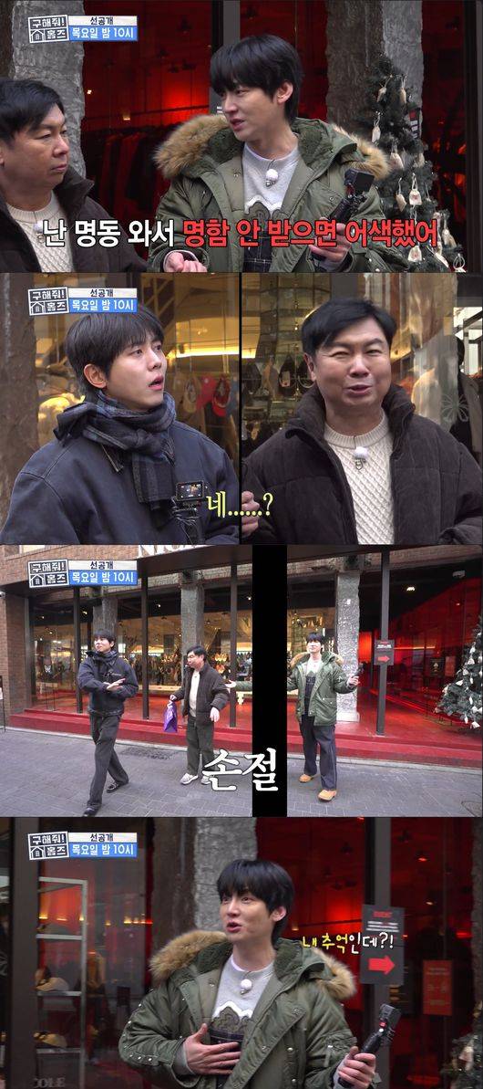 방송 화면 캡쳐