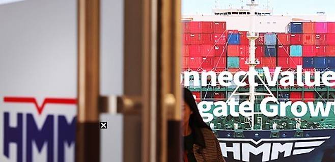 HMM 서울 여의도 본사. 연합뉴스