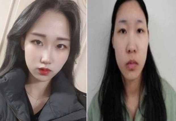 사회관계망서비스(SNS), 서울북부지검