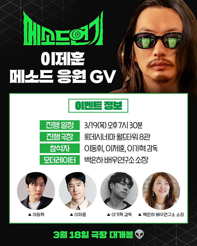 사진제공|바이포엠스튜디오