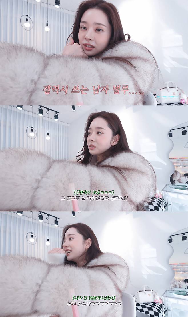 최근 갤럭시 사용자를 노골적으로 비하하는 내용으로 비판을 받고 있는 유튜버 프리지아. 본인 유튜브 채널