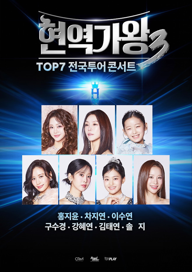 로드쇼엔터테인먼트