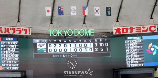 9일 한국-호주전 종료 후 도쿄돔 전광판. 5-0, 5-1, 6-1, 6-2, 7-2의 스코어가 긴박했던 상황을 전해준다. /사진=강영조 선임기자