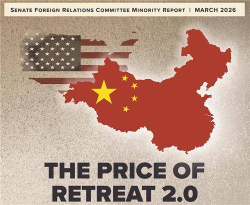 미 상원 외교위원회 민주당 의원들이 낸 보고서 [보고서 캡처. 재판매 및 DB 금지]