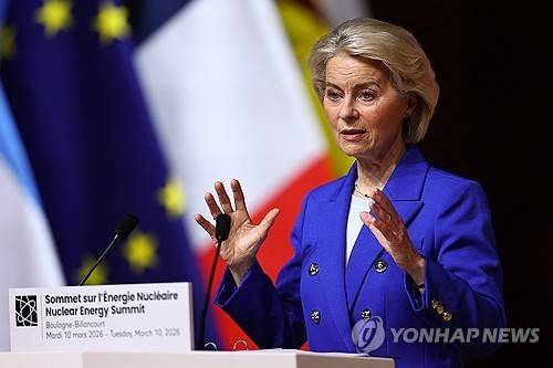 우르줄라 폰데어라이엔 EU 집행위원장 [AP 연합뉴스 재판매 및 DB 금지]