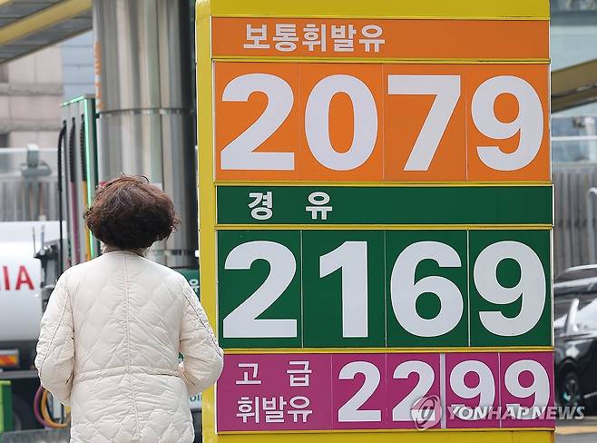 일부 주유소는 이미 리터당 2천원 넘어 [연합뉴스 자료사진]
