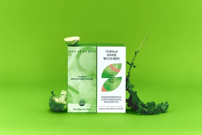 헬시그린 클렌즈 [헥토헬스케어 제공. 재판매 및 DB 금지]