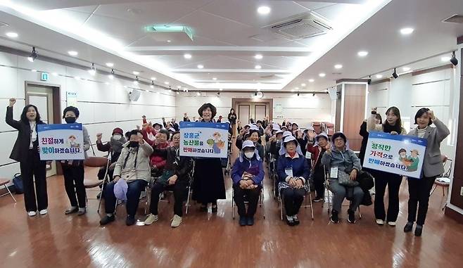 어머니 텃밭 사업 발대식 [전남 장흥군 제공]