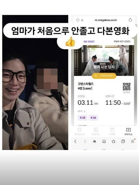 사진=안영미 SNS