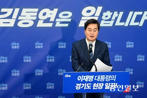 김동연 경기도지사가 12일 오전 안양역에서 제9회 전국동시지방선거 경기도지사 후보 출마 선언을 하고 있다. 2026.3.12 /최은성기자 ces7198@kyeongin.com