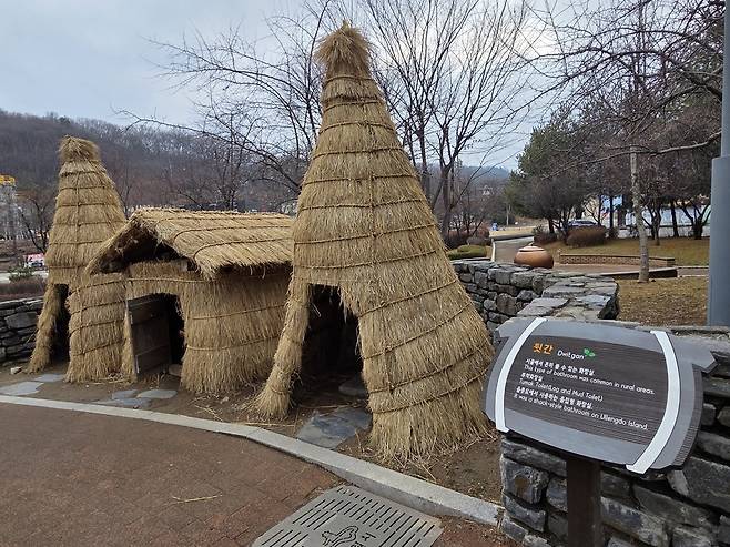 ▲ 해우재 야외 전시장에 설치된 뒷간.