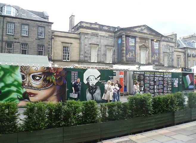 ▲ 에든버러 페스티발.