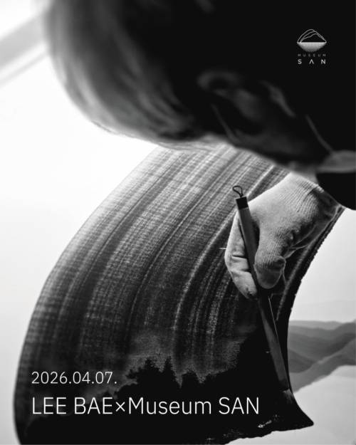 ◇이배(LEE BAE) 개인전 ‘기다리며/En attendant’ 포스터. 엠퍼블릭 제공