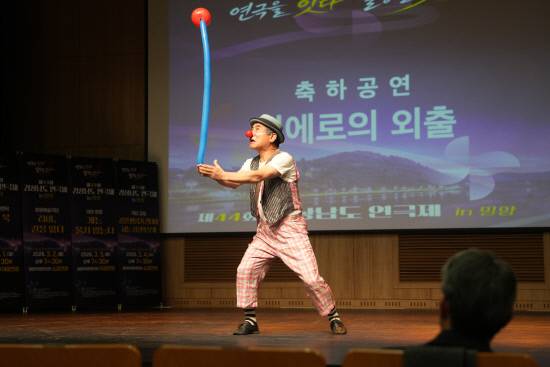 지난 11일 밀양아리랑아트센터에서 열린 제44회 경남연극제 폐막식에 앞서 현대철 극단 마음같이 대표가 축하 공연 '피에로의 외출'을 선보이고 있다. 백지영기자