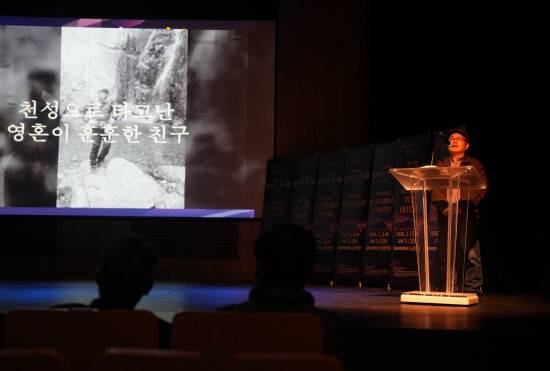 지난 11일 밀양아리랑아트센터에서 열린 제44회 경남연극제 시상식에서 고대호 극단 미소 대표가 지난 1월 세상을 떠난 천영훈 배우에 대한 특별상 수상에 앞서 김시탁 시인이 쓴 조사를 낭독하고 있다. 백지영기자
