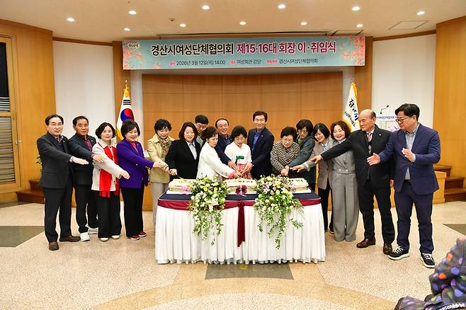 ▲ 경산시 여성단체협의회는 12일 여성회관 강당에서 주요 기관·단체장 및 22개 여성단체 회원 등 100여 명이 참석한 가운데 제15대·16대 회장 이·취임식을 가졌다. 시루떡 커팅. 경산시.
