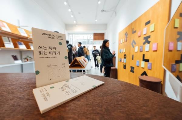 대전 전시장 전경.&nbsp;ⓒ한국문화예술위원회