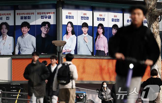 2025학년도 대입 정시모집 원서 접수가 31일 시작된다. 정시모집 원서접수는 31일부터 내년 1월 3일 사이 대학별 일정에 따라 이뤄지며 수험생은 가, 나, 다 군별로 1개씩 총 3개의 대학에만 지원할 수 있다. 사진은 대입 정시모집 원서 접수를 하루 앞둔 30일 서울 강남구 대치동 학원가 모습. 2024.12.30 ⓒ 뉴스1 오대일 기자