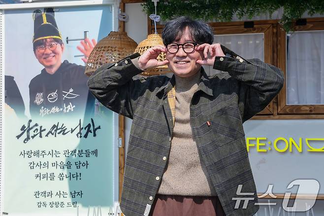 영화 '왕과 사는 남자'의 장항준 감독이 12일 서울 중구 프레스센터 앞에서 1,200만 관객 돌파를 기념해 커피차를 마련, 팬들에게 커피를 나눠주기 전 포토타임을 갖고 있다. 2026.3.12 ⓒ 뉴스1 안은나 기자