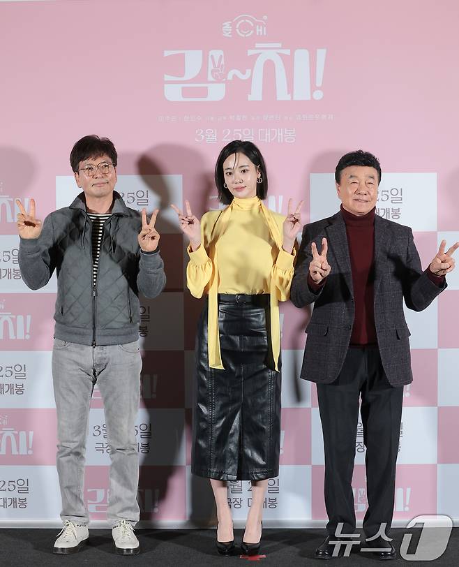 박철현 감독(왼쪽부터)과 배우 이주연, 한인수가 12일 오후 서울 용산구 CGV 용산아이파크몰에서 열린 영화 ‘김~치!’ 언론시사회에서 포즈를 취하고 있다. ‘김~치!’는 인생의 초점을 잃어버린 ‘민경’이 매일 아침 집앞에 앉아서 죽은 손녀를 향해 손흔드는 할아버지 ‘덕구’를 카메라에 담으며, 서로의 빈 시간을 채워가는 따뜻한 힐링 드라마다. 2026.3.12 ⓒ 뉴스1 권현진 기자